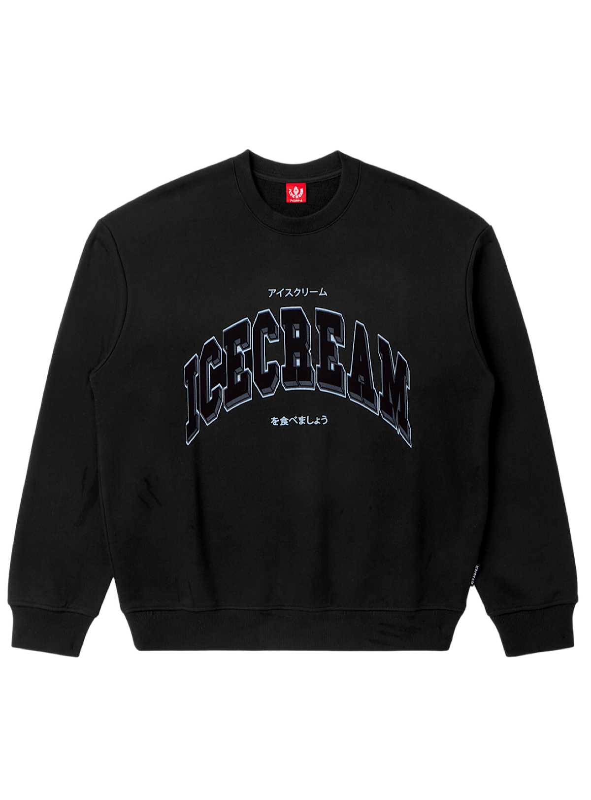 Icecream T-Shirt - Frigid Sweatshirt - 441-8309